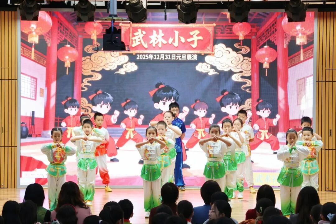 福馬賀新歲，藝彩迎新春——北京市羊坊店第四小學(xué)師生共譜成長(zhǎng)新篇章