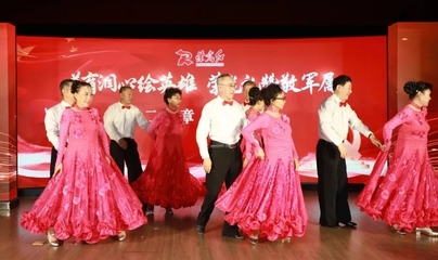 賡續(xù)紅色血脈，禮贊鋼鐵長城——長春市多彩文藝活動慶祝“八一”建軍節(jié)