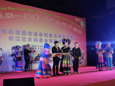 民族團(tuán)結(jié)綻芳華 文藝匯演進(jìn)基層——音樂(lè)與舞蹈學(xué)院師生赴百色市右江區(qū)參與民族團(tuán)結(jié)文藝演出活動(dòng)紀(jì)實(shí)