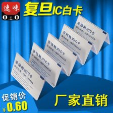 非接觸式IC卡技術深度解析 原理、優勢與未來展望