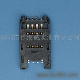 IC卡 嵌入微處理器的小甲殼，重塑現代城市通行密碼